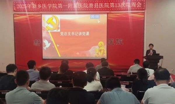 我院党总支精心策划“红色基因永传承”主题系列活动