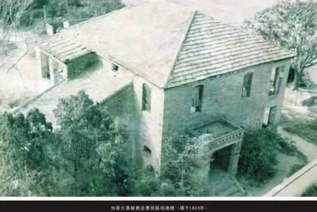 百年情缘续新篇 中加医者共惠民​—— 加拿大学者陈学愚教授莅临新乡医学院第一附属医院滑县医院开展学术交流与义诊活动